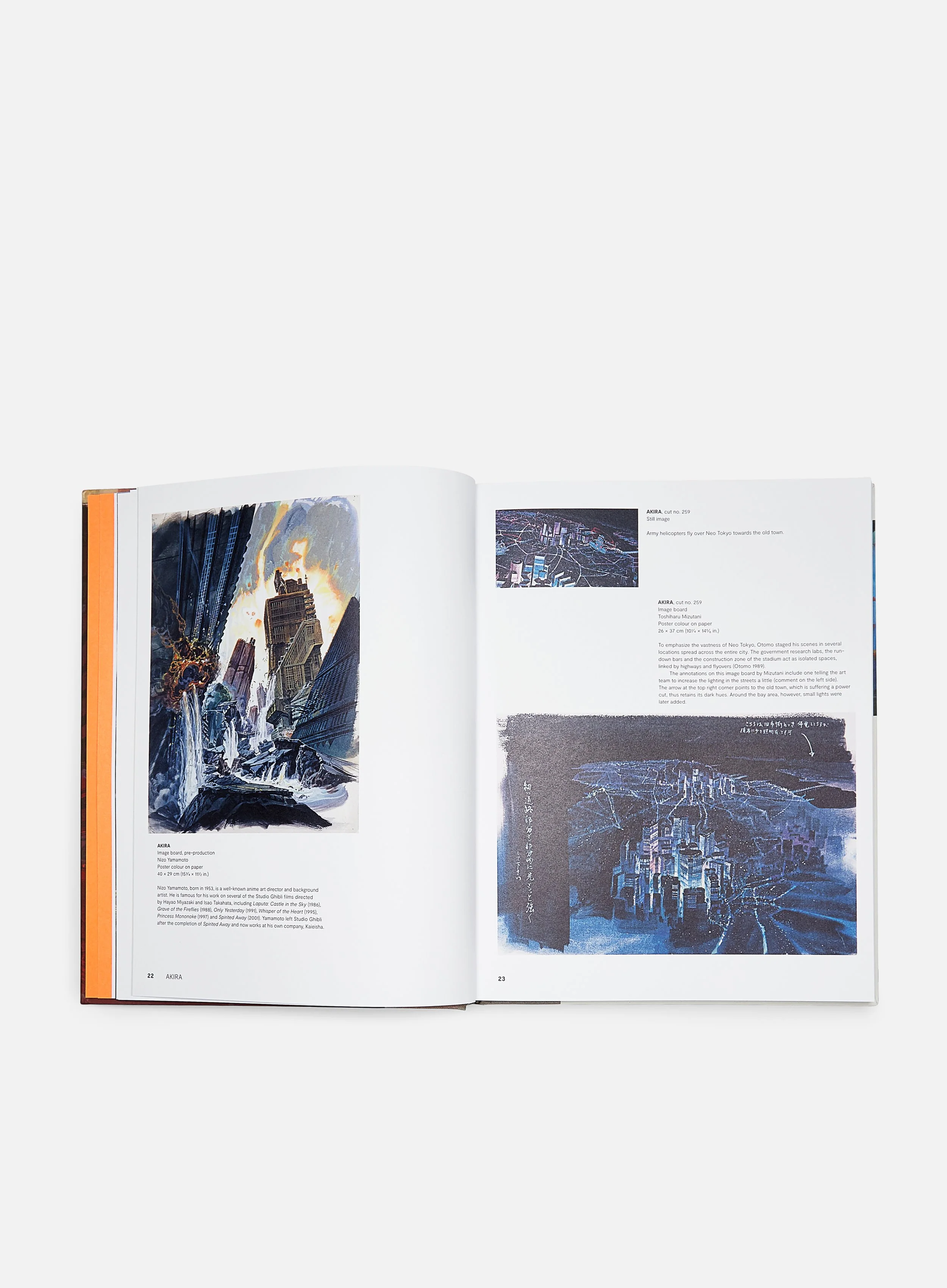 Anime Architecture: Imagined Worlds and Endless Megacities - Image 2