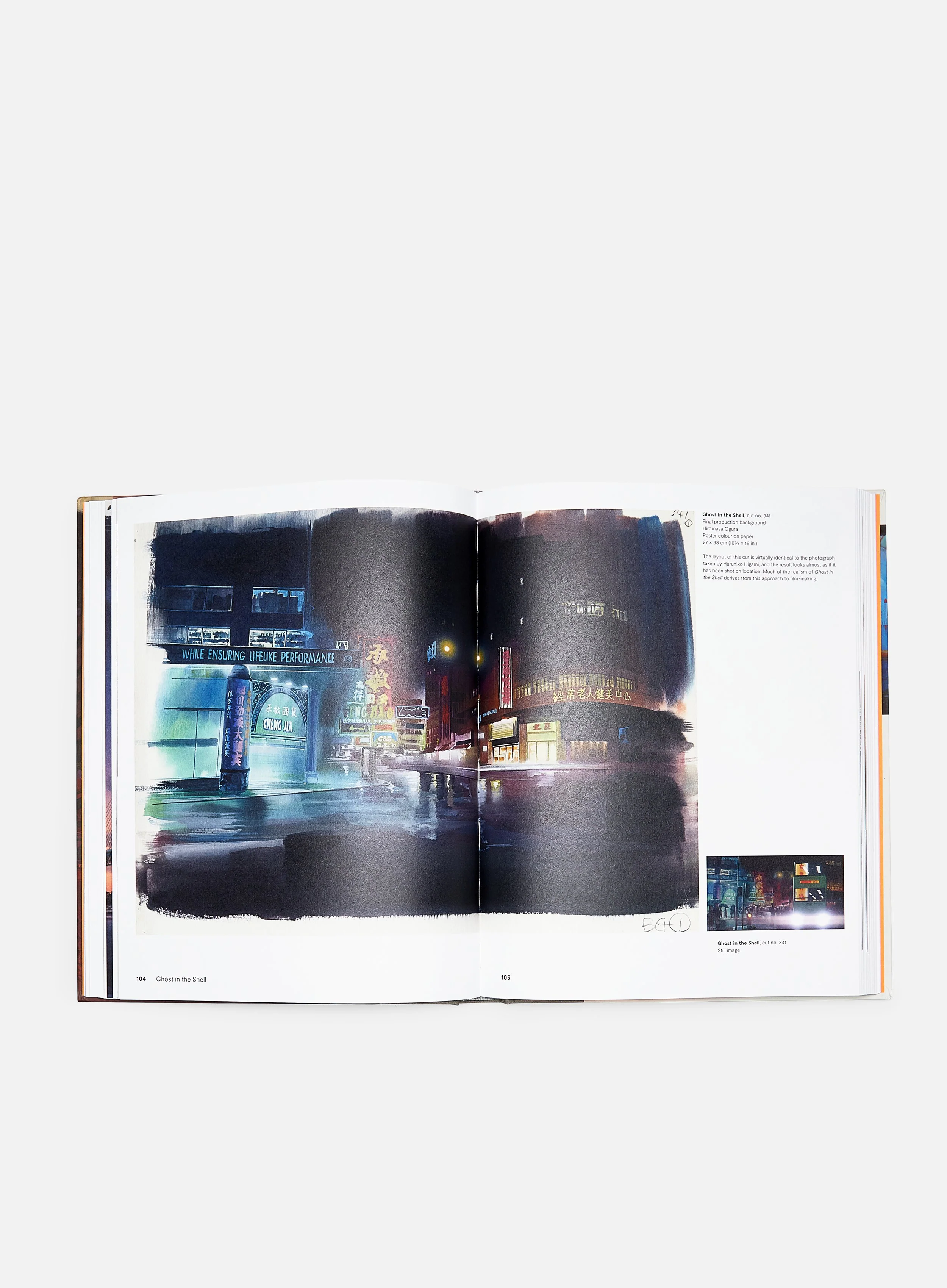 Anime Architecture: Imagined Worlds and Endless Megacities - Image 4