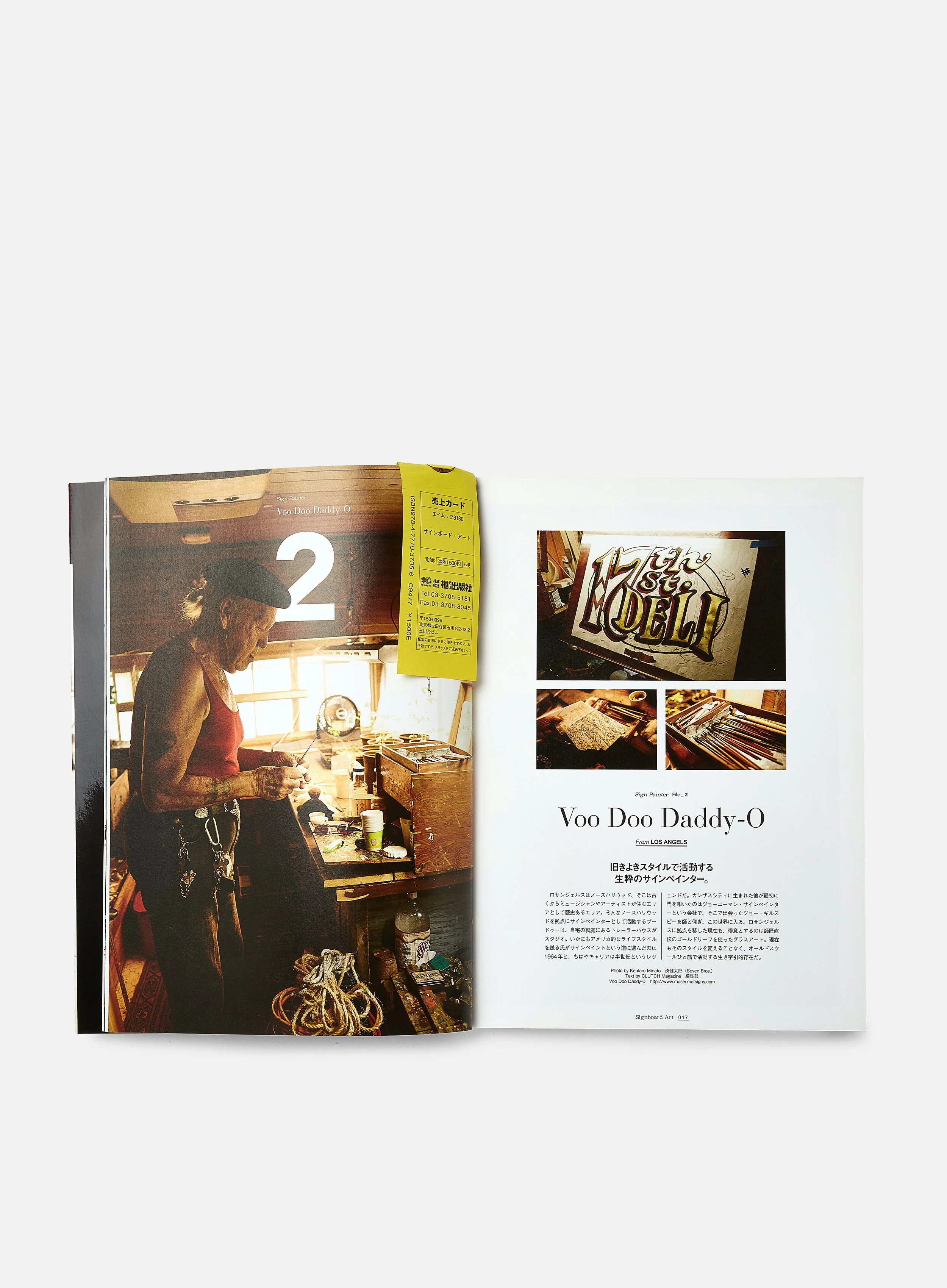 Clutch Magazine: Signboard Art - Image 2