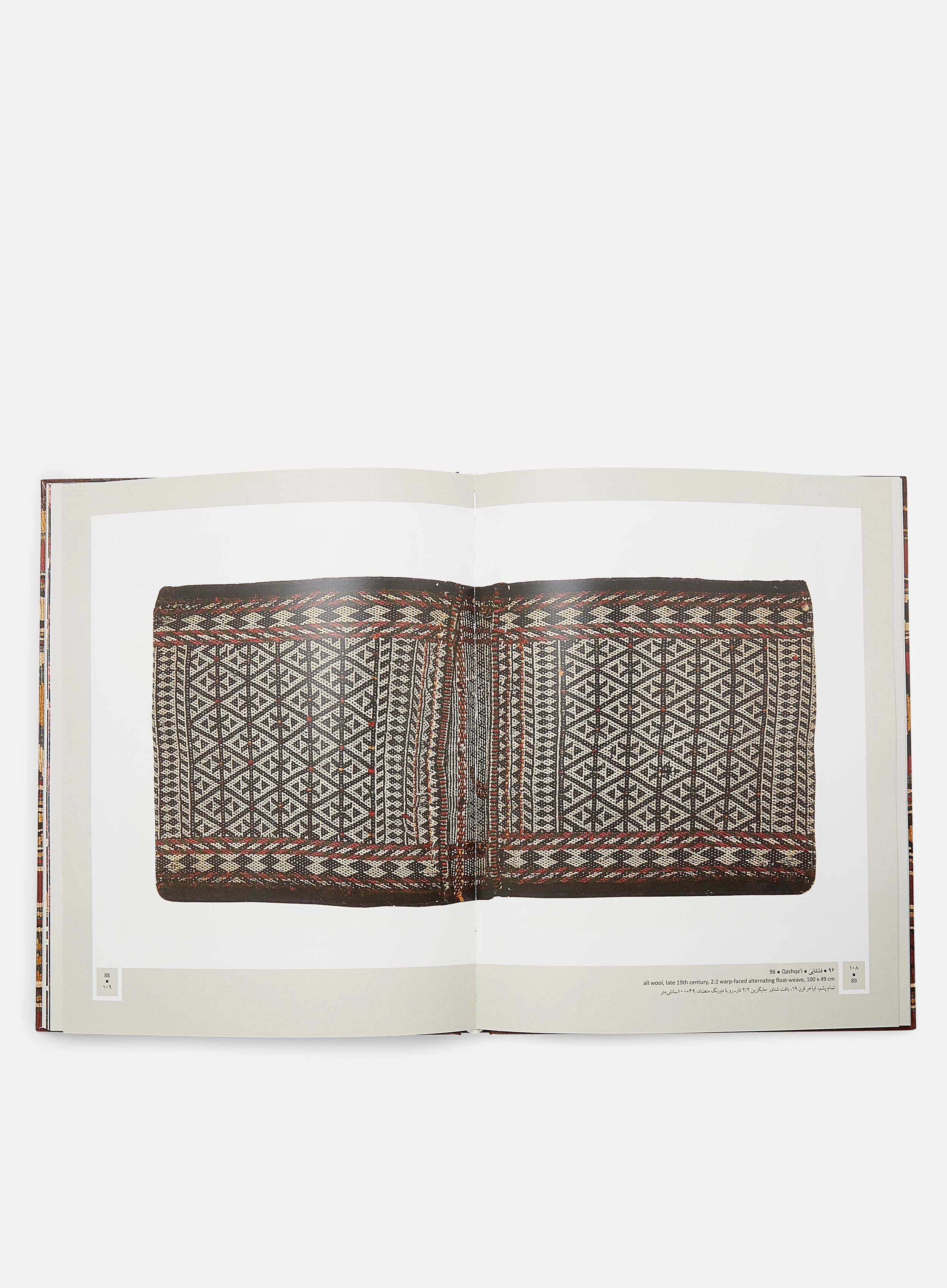 Khorjins: Tribal And Rural Weaves From Iran - Image 2