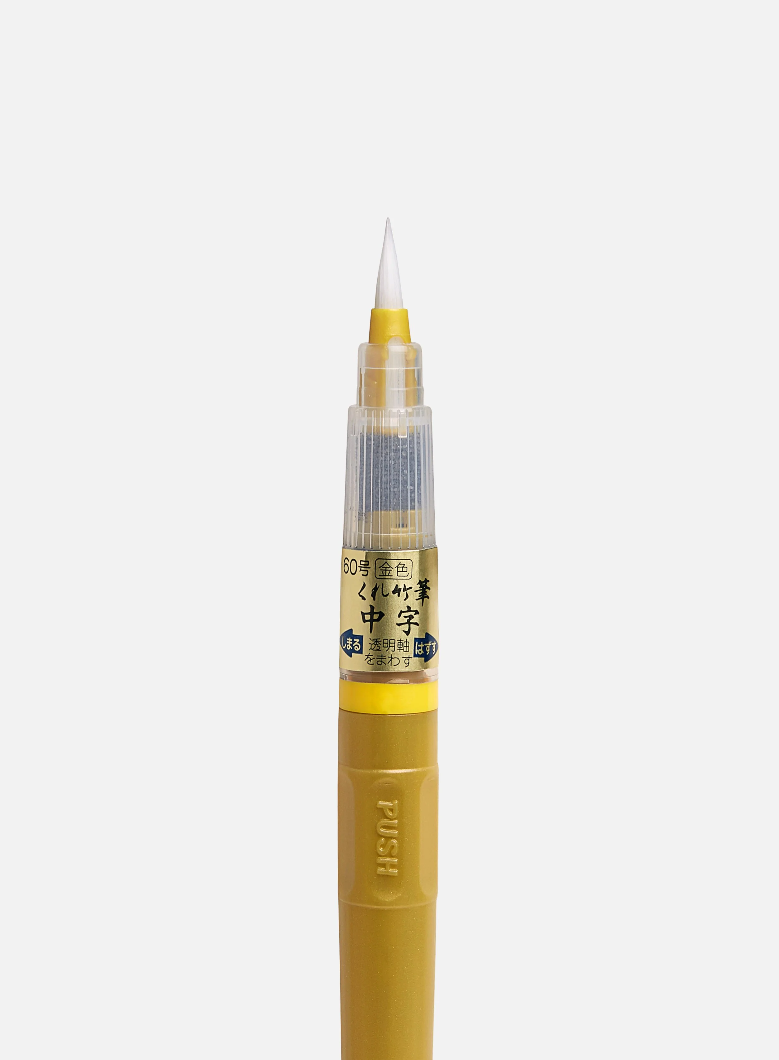 Zig Fude Pen "Chuji" Gold No.60 - Image 2