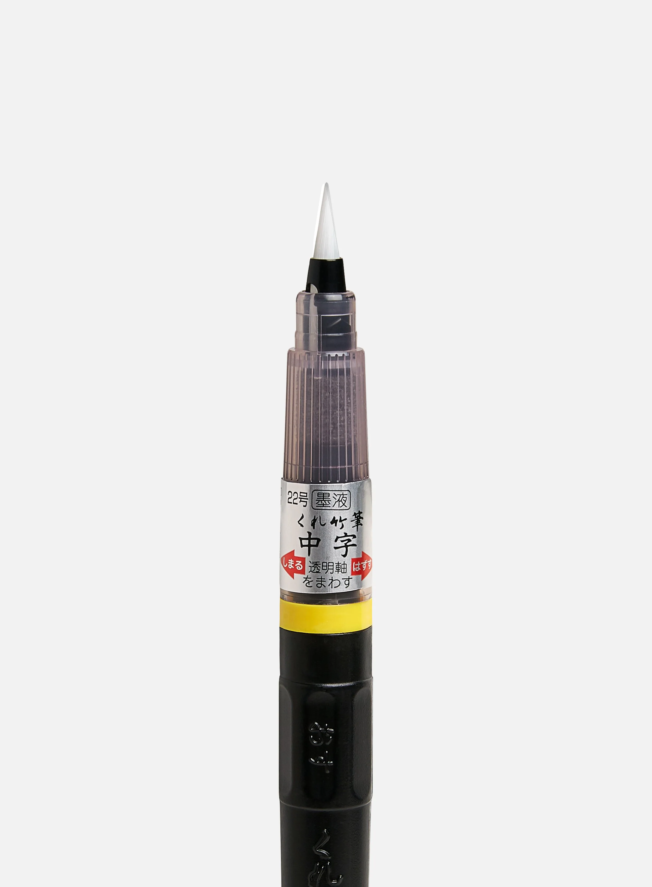 Zig Fude Pen "Chuji" No.22 - Image 2