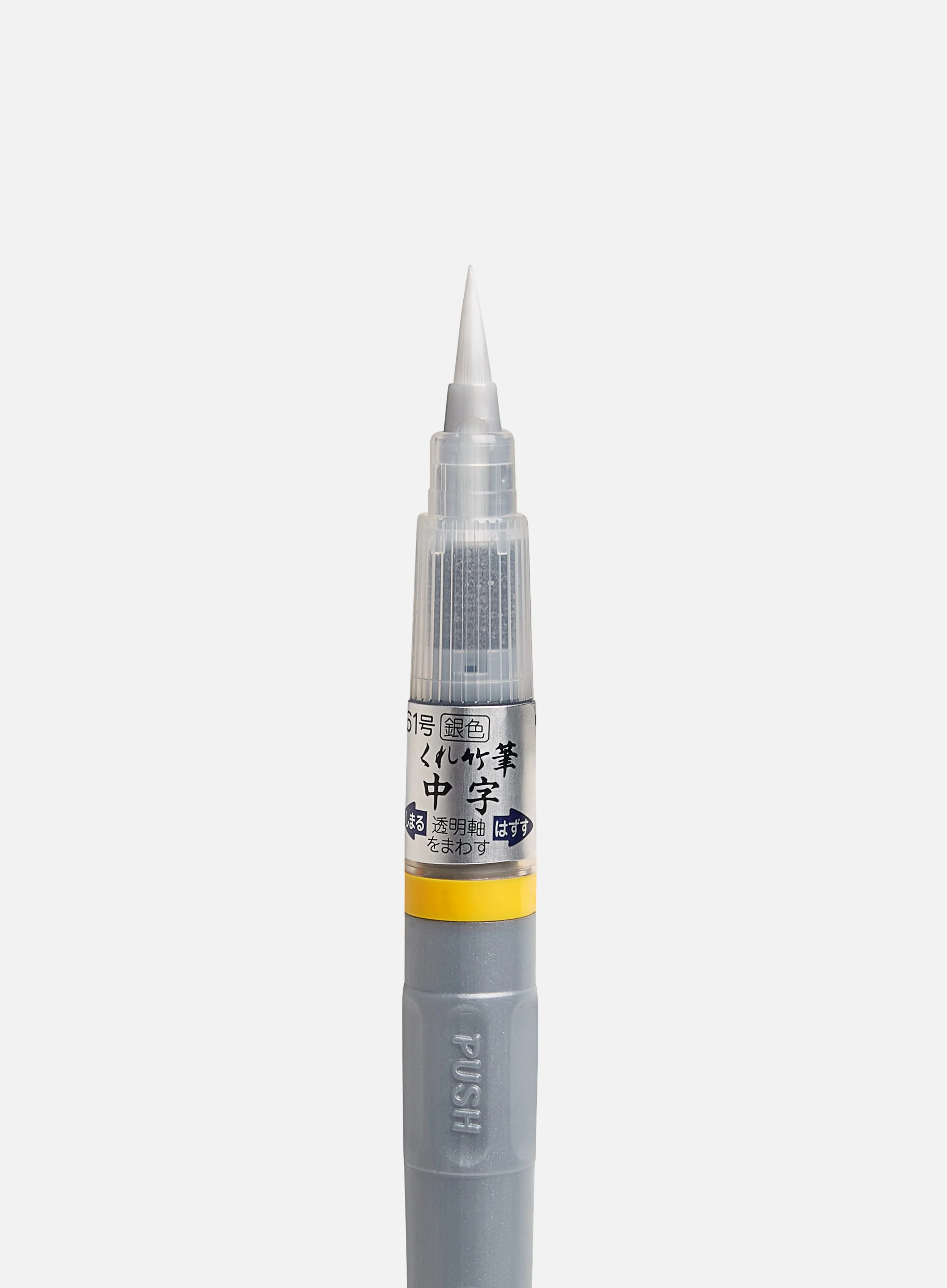 Zig Fude Pen "Chuji" Silver No.61 - Image 2