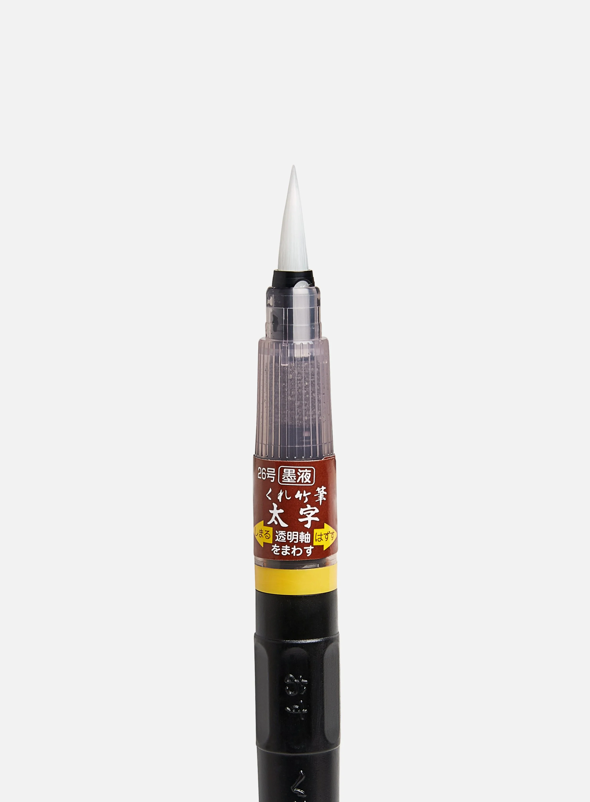 Zig Fude Pen "Futo-Ji" No.26 - Image 2